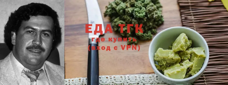 Canna-Cookies конопля  mega   Суоярви 